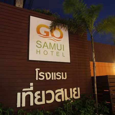 'צ'אוונג ביץ Go Samui Hotel מראה חיצוני תמונה