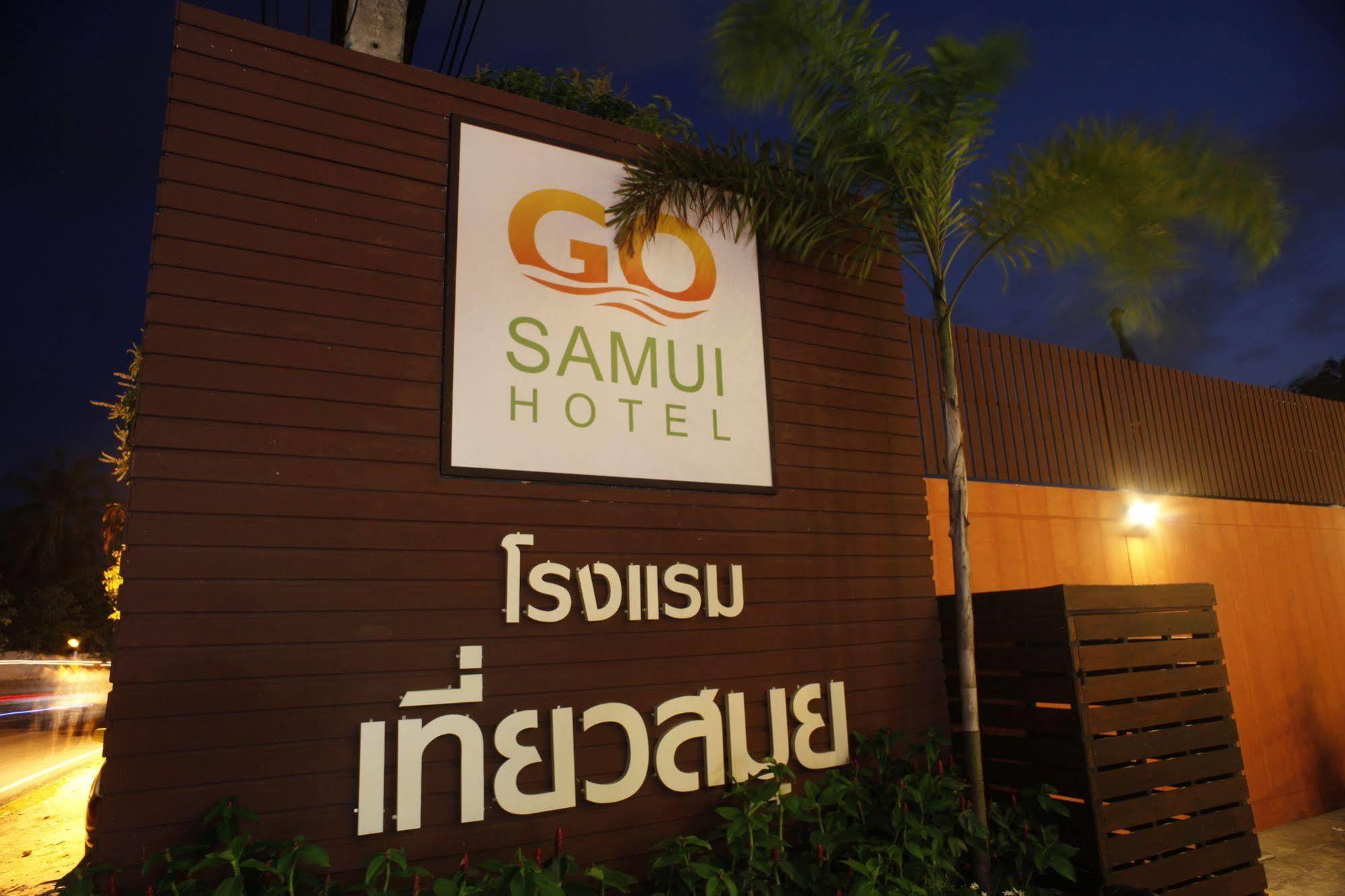'צ'אוונג ביץ Go Samui Hotel מראה חיצוני תמונה